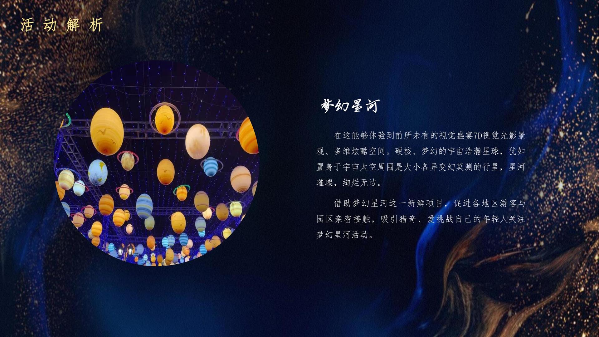景海传媒文化主办“数字时代文化创新”行业论坛
